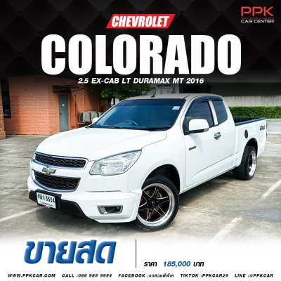 2016 Chevrolet COLORADO 2.5 LT Extended Cab