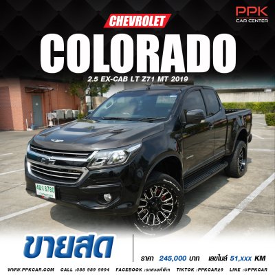 2019 Chevrolet COLORADO 2.5 Flex Cab  LT Z71 Pickup