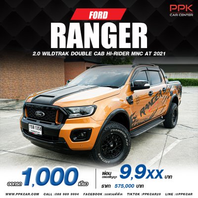 2021 Ford Ranger 2.0 DOUBLE CAB Hi-Rider WildTrak