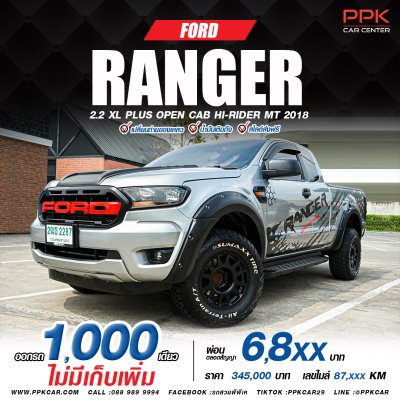 2018 Ford RANGER 2.2 Open Cab XL+ Hi-Rider