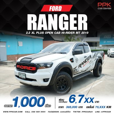 2019 Ford Ranger 2.2 OPEN CAB (ปี 15-21) Hi-Rider XL+ Pickup