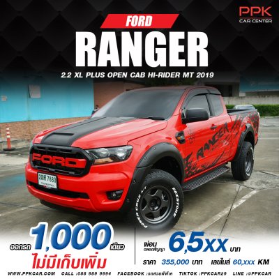 2019 Ford RANGER 2.2 XL+ Open Cab Hi-Rider