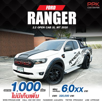 2020 FORD RANGER 2.2 XL OPEN CAB