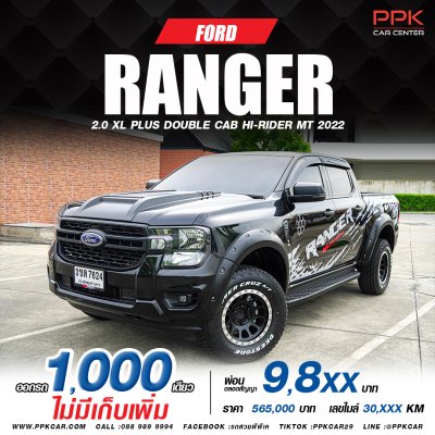 2022 Ford RANGER 2.0 XL+ DOUBLE CAB Hi-Rider