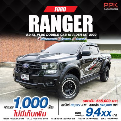 2022 Ford Ranger 2.0 XL+ Double Cab Hi-Rider