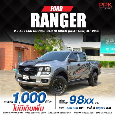 2022 Ford Ranger 2.0 DOUBLE CAB Hi-Rider XL+ Pickup