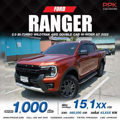 2022 Ford RANGER 2.0 Double Cab WildTrak Hi-Rider 4WD Pickup