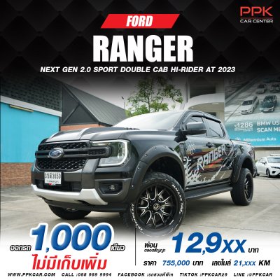 2023 Ford Ranger 2.0 DOUBLE CAB Hi-Rider Sport