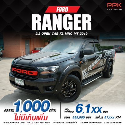 2019 Ford Ranger 2.2 OPEN CAB XL