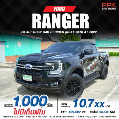 2022 Ford RANGER 2.0 OPEN CAB XLT Hi-Rider