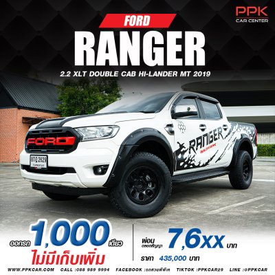 2019 Ford Ranger 2.2 XLT Hi-Rider Double Cab