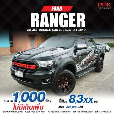 2019 Ford Ranger 2.2 DOUBLE CAB Hi-Rider XLT