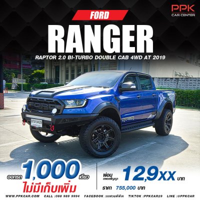 2019 FORD RANGER 2.0 RAPTOR BI-TURBO 4WD DOUBLE CAB
