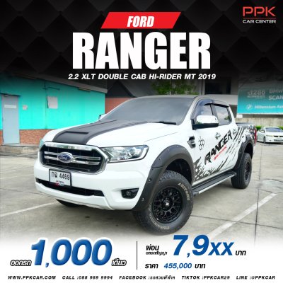 2019 Ford Ranger 2.2 DOUBLE CAB Hi-Rider XLT