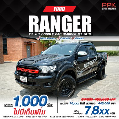 2018 Ford Ranger 2.2 Double Cab Hi-Rider XLT