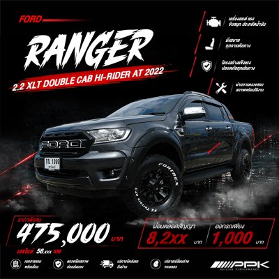 2019 Ford RANGER 2.2 Double Cab XLT Hi-Rider Pickup