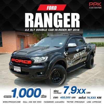 2018 Ford Ranger 2.2 DOUBLE CAB Hi-Rider XLT Pickup
