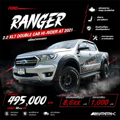 2021 Ford RANGER 2.2 Double Cab  XLT Hi-Rider