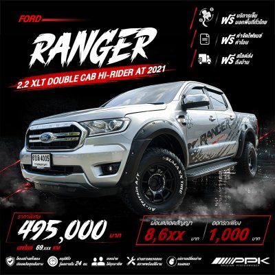 2021 Ford RANGER 2.2 Double Cab  XLT Hi-Rider