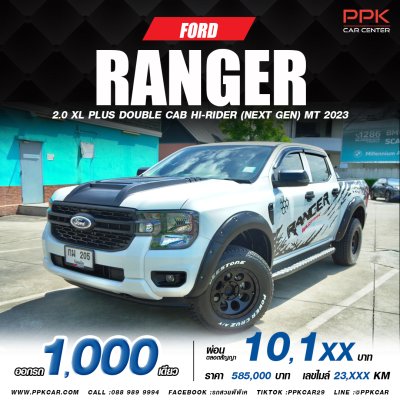 2023 Ford RANGER 2.0 XL+ DOUBLE CAB Hi-Rider