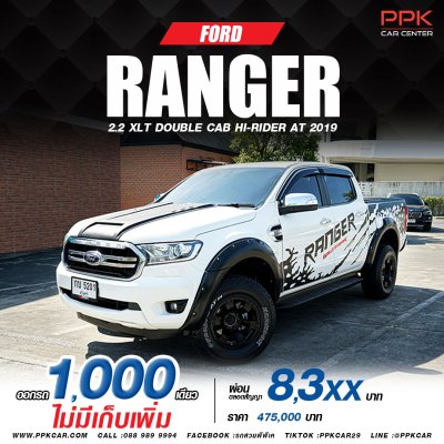 2019 FORD RANGER 2.2 XLT HI-RIDER DOUBLE CAB