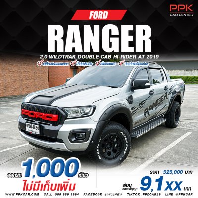 2019 Ford Ranger 2.0 Double Cab WildTrak Hi-Rider