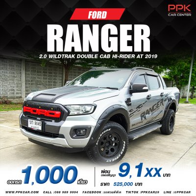 2019 Ford RANGER 2.0 WildTrak Double Cab Hi-Rider