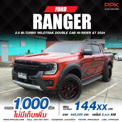 2024 Ford RANGER 2.0 WildTrak Double Cab Hi-Rider