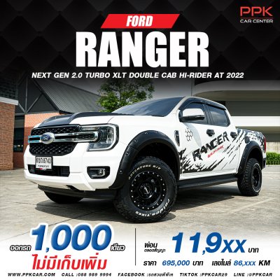 2022 Ford Ranger 2.0 DOUBLE CAB Hi-Rider XLT