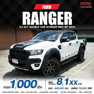 2019 Ford RANGER 2.2 XLT Double Cab Hi-Rider