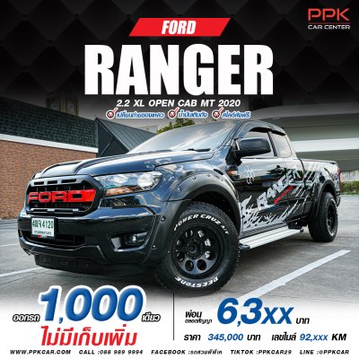 2020 Ford Ranger 2.2 XL Open Cab