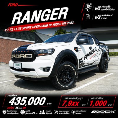 2022 Ford RANGER 2.2 Open Cab  XL+ Sport Hi-Rider Pickup