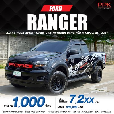Ford Ranger 2.2 XL Plus Sport Open Cab Hi-Rider