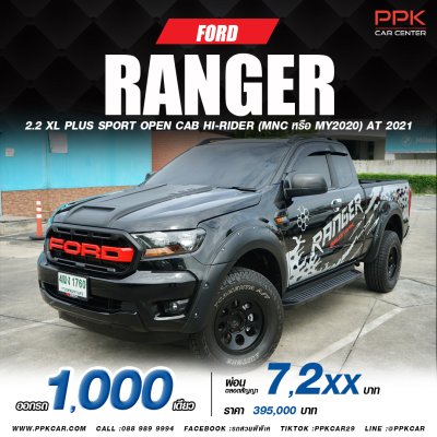 Ford Ranger 2.2 XL Plus Sport Open Cab Hi-Rider