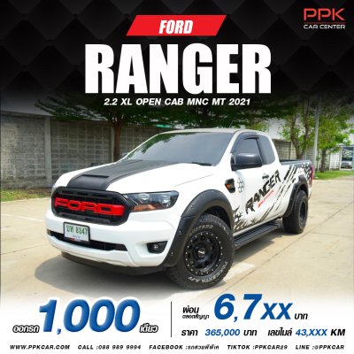 2021 Ford Ranger 2.2 OPEN CAB XL