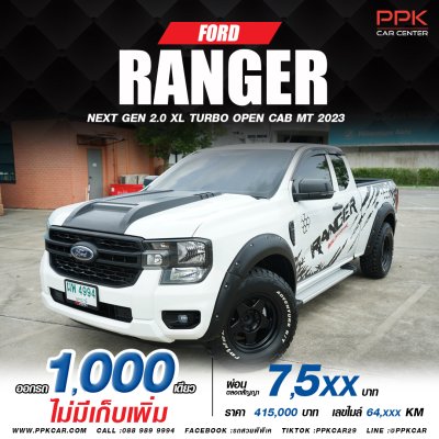 2023 Ford Ranger 2.0 OPEN CAB (ปี 22-28) XL Pickup
