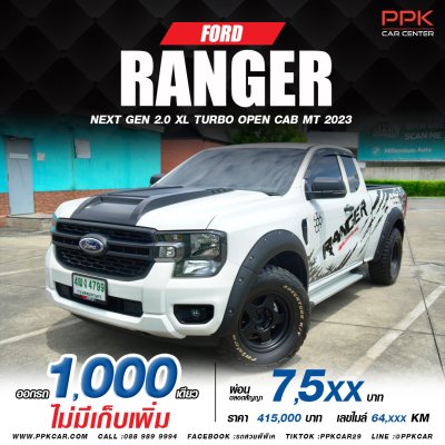 2023 Ford Ranger 2.0 OPEN CAB (ปี 22-28) XL Pickup