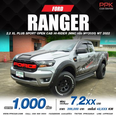 2022 Ford RANGER 2.2 OPEN CAB (ปี 15-21) XL+ Sport Open Cab Hi-Rider Pickup