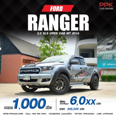 2016 Ford Ranger 2.2 OPEN CAB XLS