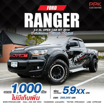 2018 Ford Ranger 2.2 Open Cab XL