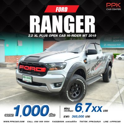 2019 Ford RANGER 2.2 OPEN CAB XL+ Open Cab Hi-Rider
