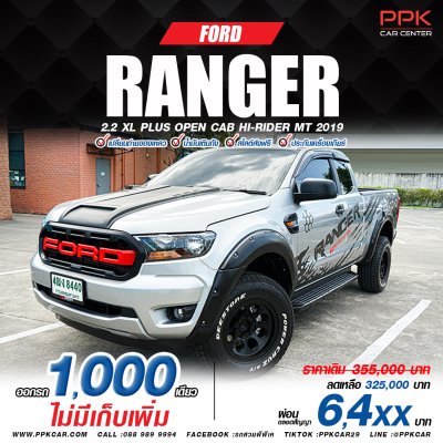 2019 Ford Ranger 2.2 Open Cab XL+ Hi-Rider