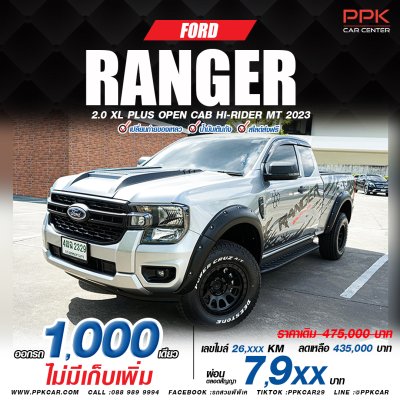2023 Ford Ranger 2.0 XL+ Open Cab Hi-Rider
