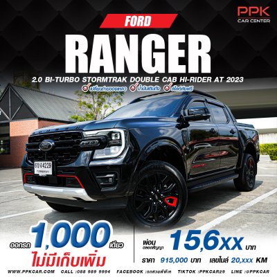 2023 Ford RANGER 2.0 Double Cab  Stormtrak Hi-Rider Pickup