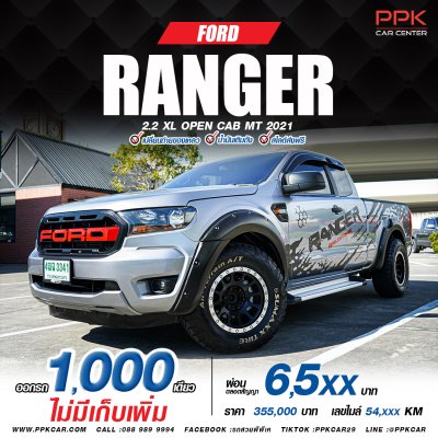 2021 Ford Ranger 2.2 Open Cab XL