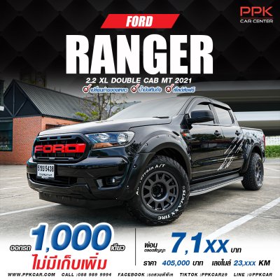 2021 Ford RANGER 2.2 Double CabXL Pickup