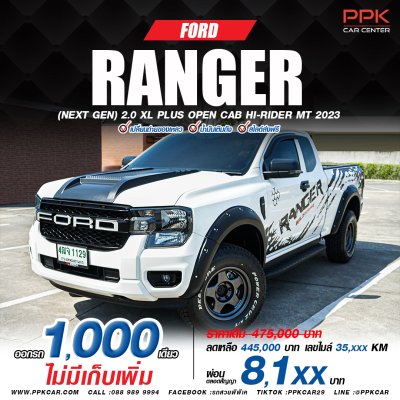 2023 Ford Ranger 2.0 Open Cab Hi-Rider XL+