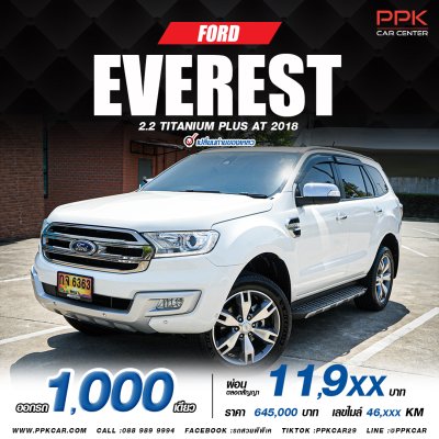 2018 Ford EVEREST 2.2 Titanium+ SUV