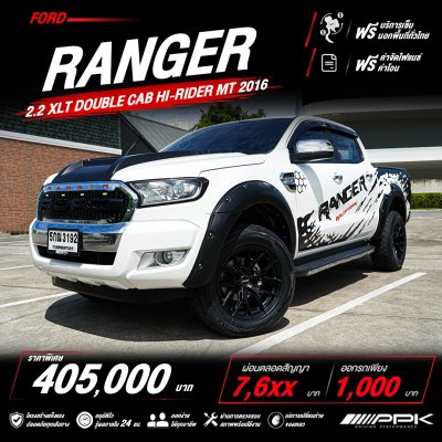 2016 Ford RANGER 2.2 Double Cab  XLT Hi-Rider Pickup