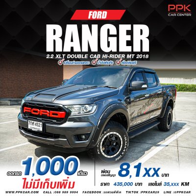 2018 Ford Ranger 2.2 XLT Double Cab Hi-Rider